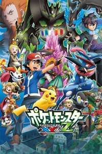Pokémon - Poster