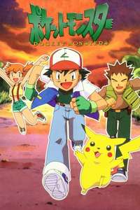 Pokémon - Poster