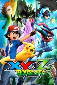 Pokémon - Poster