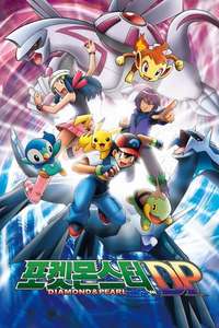 Pokémon - Poster