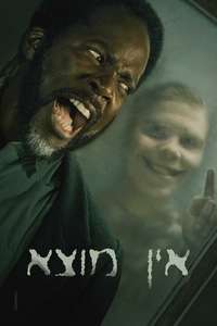 From - Posters