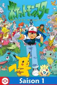 Pokémon - Poster