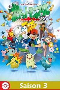 Pokémon - Poster