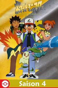 Pokémon - Poster