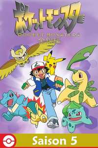 Pokémon - Poster