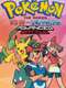 Pokémon : Advanced Battle