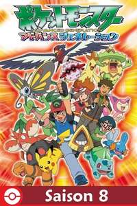 Pokémon - Poster