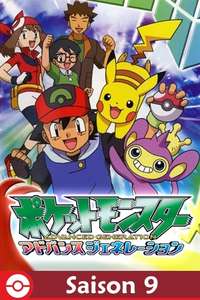 Pokémon - Poster