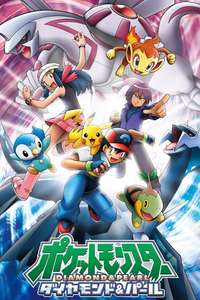 Pokémon - Poster