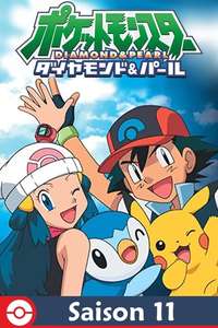 Pokémon - Poster
