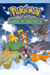 Pokémon Diamond and Pearl: Galactic Battles