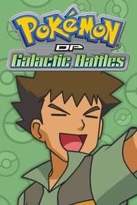 Pokémon - Poster