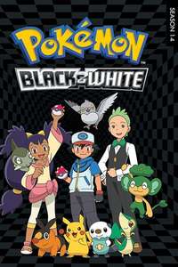 Pokémon - Poster