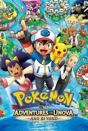 Pokémon Black & White: Adventures in Unova