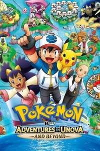 Pokémon - Poster
