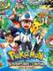 Pokémon : Black & White: Adventures in Unova
