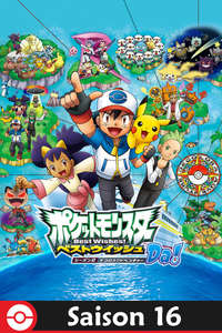 Pokémon - Poster