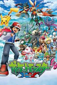 Pokémon - Poster
