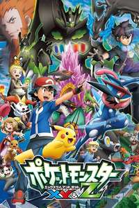 Pokémon - Poster