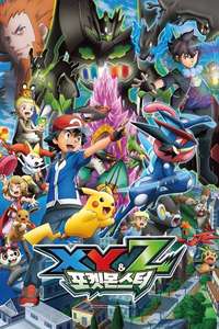 Pokémon - Poster