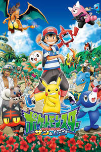 Pokémon - Poster
