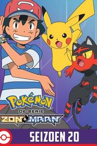 Pokémon - Poster