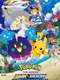 Pokémon : Sun & Moon: Ultra Adventures