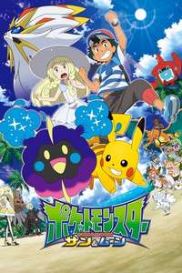 Pokémon - Poster