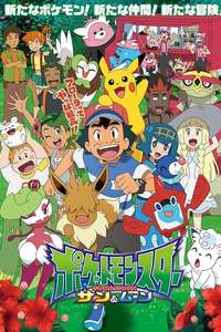 Pokémon - Poster