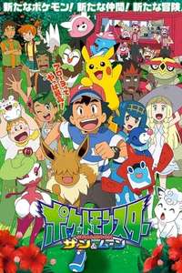 Pokémon - Poster