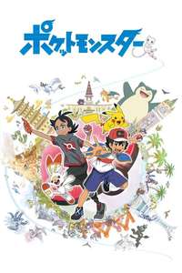 Pokémon - Poster