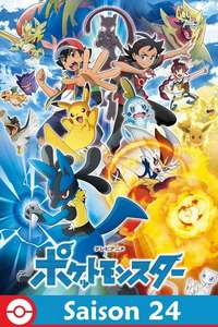 Pokémon - Poster