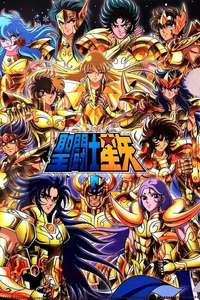 Saint Seiya: Knights of the Zodiac - Posters