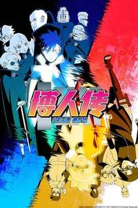 Boruto: Naruto Next Generations - Posters