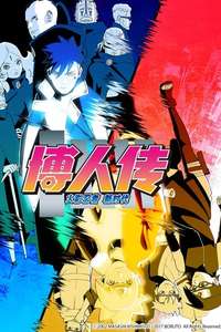 Boruto: Naruto Next Generations - Posters