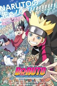 Boruto: Naruto Next Generations - Posters