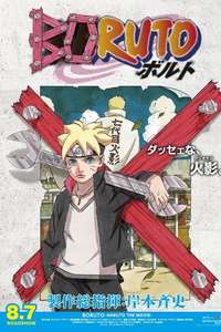 Boruto: Naruto Next Generations - Posters