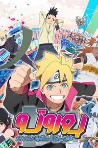 Boruto: Naruto Next Generations - Posters