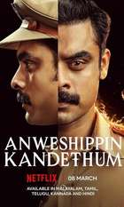 Anweshippin Kandethum