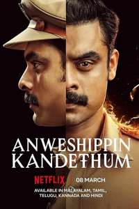 Anweshippin Kandethum - Poster