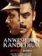 Anweshippin Kandethum