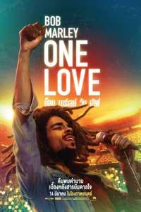 Bob Marley: One Love - Posters