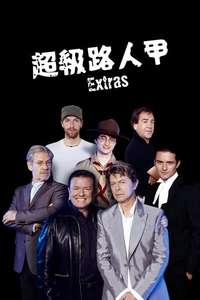 Extras - Poster