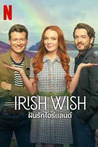 Irish Wish - Posters