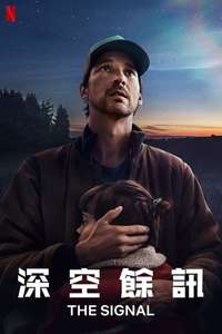 The Signal - Posters