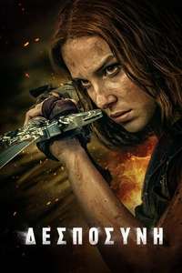 Damsel - Posters