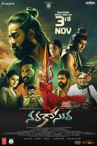 Narakasura - Posters
