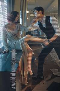 The World of the Married - Posters