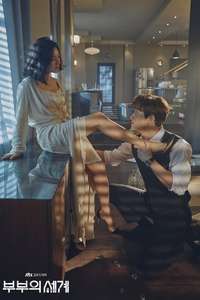 The World of the Married - Posters