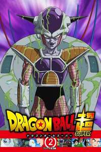Dragon Ball Super - Posters